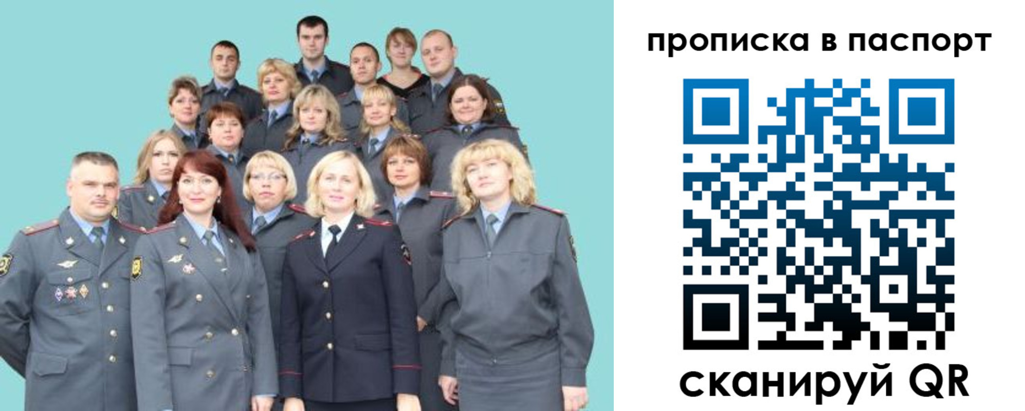 прописка иностранных граждан в Жуковке