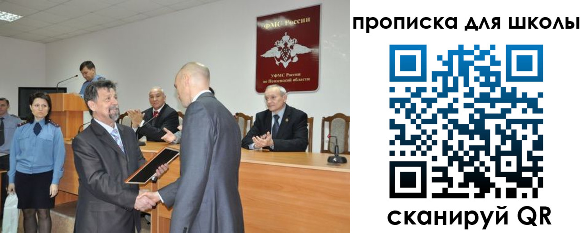 временная регистрация надежно в Жуковке